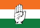 कांग्रेस पार्टी का पंजाब सरकार पर उत्पीड़न का आरोप