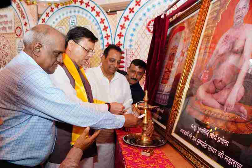 CM Photo 02 dt. 07 September, 2025 (1)_11zon