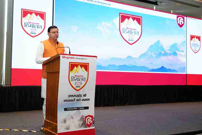 CM Photo 02 dt. 09 September, 2025_11zon