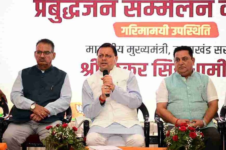 CM Photo 05 dt. 08 September, 2025_11zon