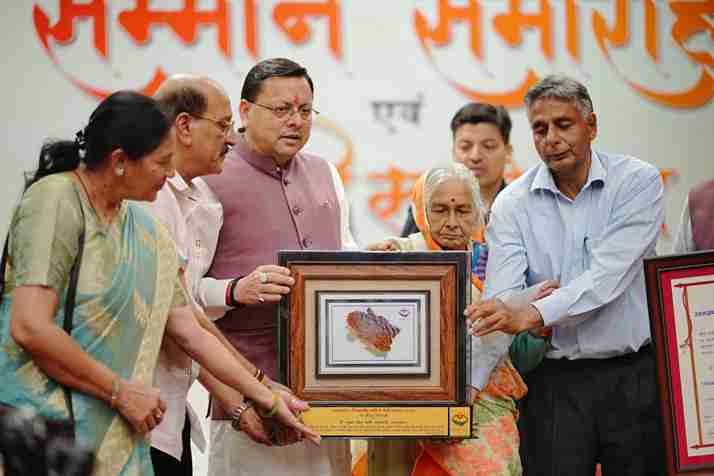 CM Photo 12 dt. 14 September, 2025_11zon