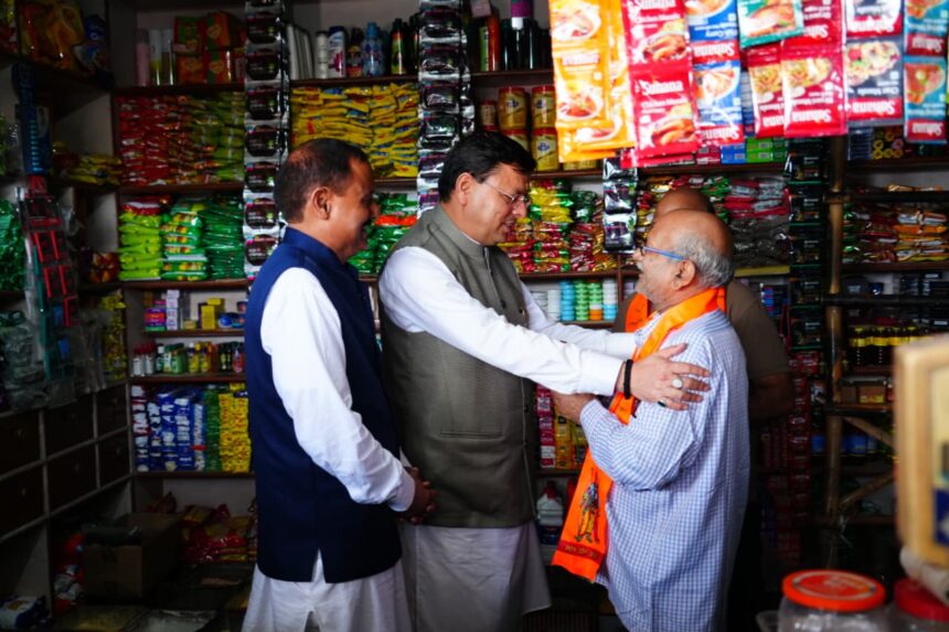 IMG-20250924-WA0045-860x573