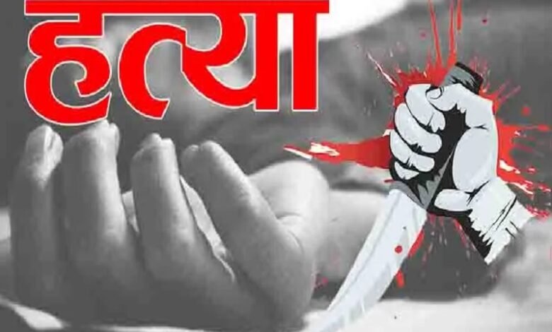 बड़े-भाई-को-चाकू-से-गोदकर-उतारा-मौत-के-घाट-780x470