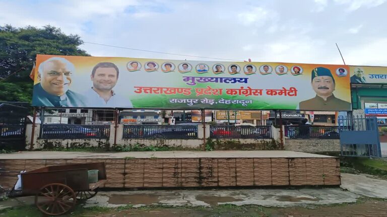 1200-675-25122050-thumbnail-16x9-hjggff