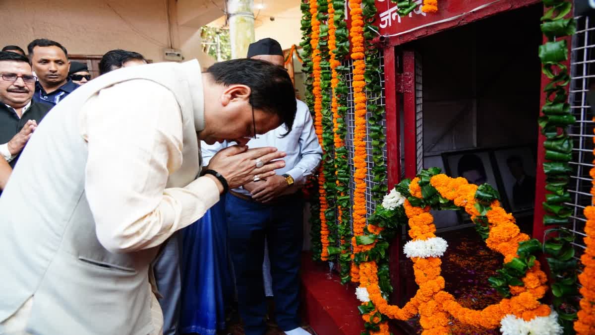 1200-675-25128570-thumbnail-16x9-new