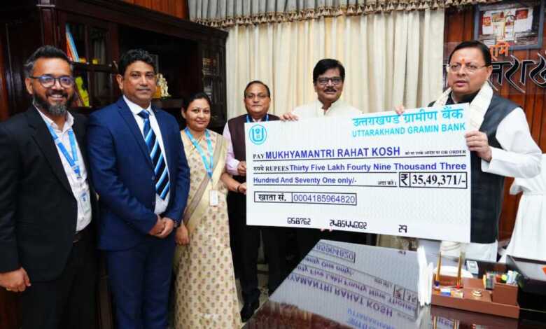 IMG-20251025-WA0007-780x470