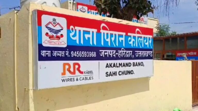 गूगल से लिया नामी डॉक्टर का नंबर, कॉल करने के बाद खाली हो गया बैंक अकाउंट