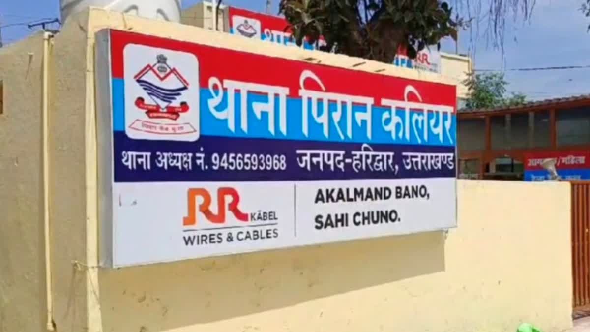 गूगल से लिया नामी डॉक्टर का नंबर, कॉल करने के बाद खाली हो गया बैंक अकाउंट