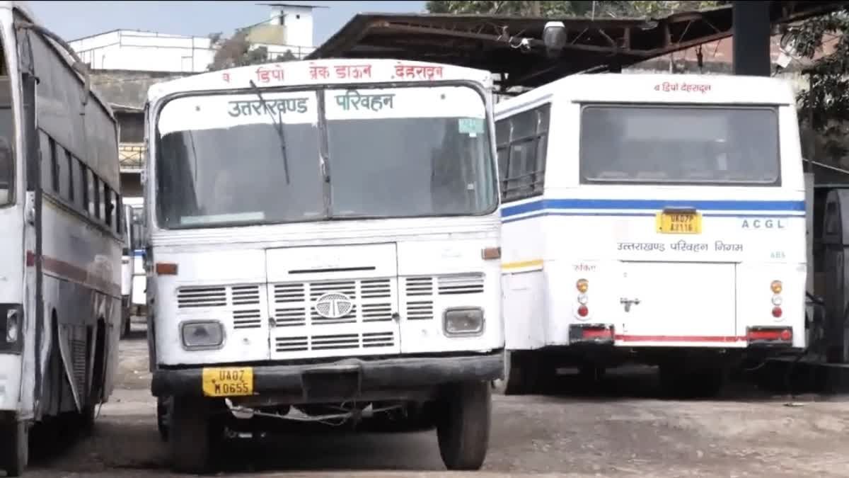 परिवहन निगम में बढ़ेगा बसों का कुनबा, प्रस्ताव शासन को भेजने की कवायद तेज