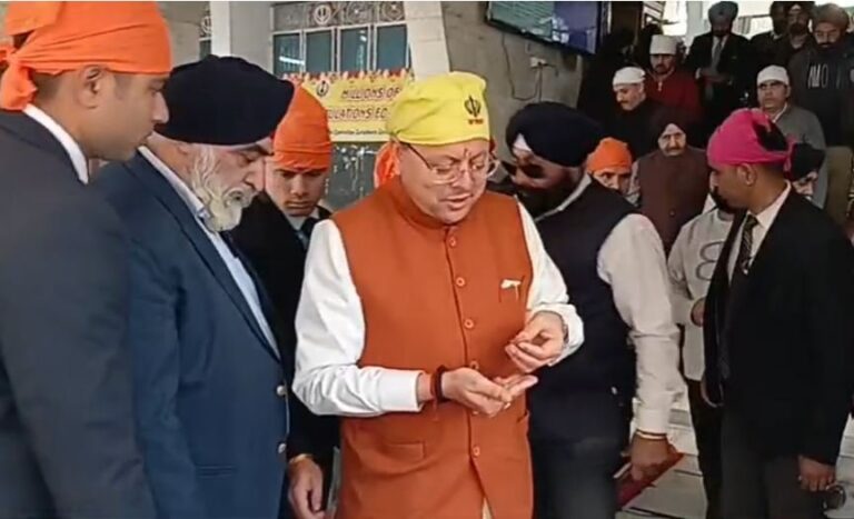 देहरादून: गुरुद्वारा रेसकोर्स में गुरु तेग बहादुर जी के 350वें बलिदान दिवस पर विशेष कार्यक्रम