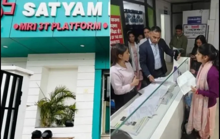 हल्द्वानी: बिना डॉक्टर अल्ट्रासाउंड, सत्यम डायग्नोस्टिक सेंटर पकड़ा गया