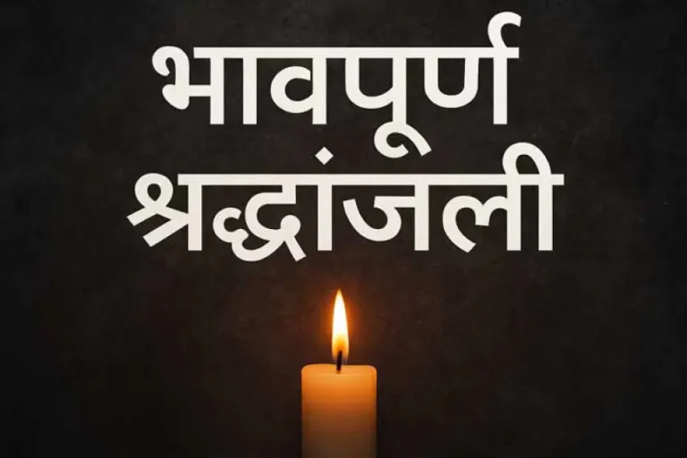 भारत-पाकिस्तान बॉर्डर पर कुमाऊं के अग्निवीर को लगी गोली… शहीद…