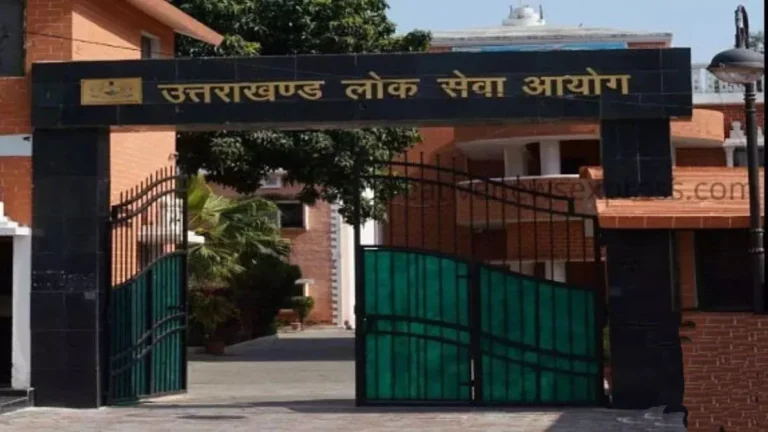 UKPSC: युवा हो जाएं तैयार…आयोग ने नए साल के लिए निकाली दो भर्तियां, जल्द शुरू होंगे आवेदन