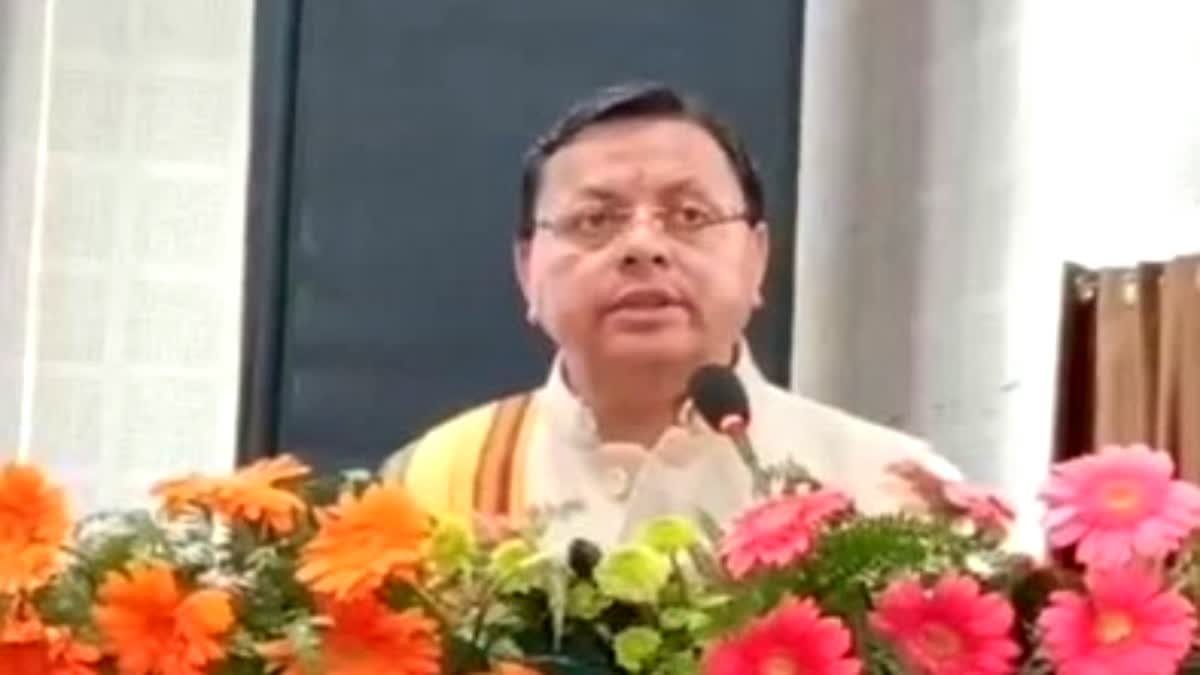 सीएम पुष्कर सिंह धामी ने दी पीआरडी की रैतिक परेड को सलामी, जवानों के लिए की कई घोषणाएं