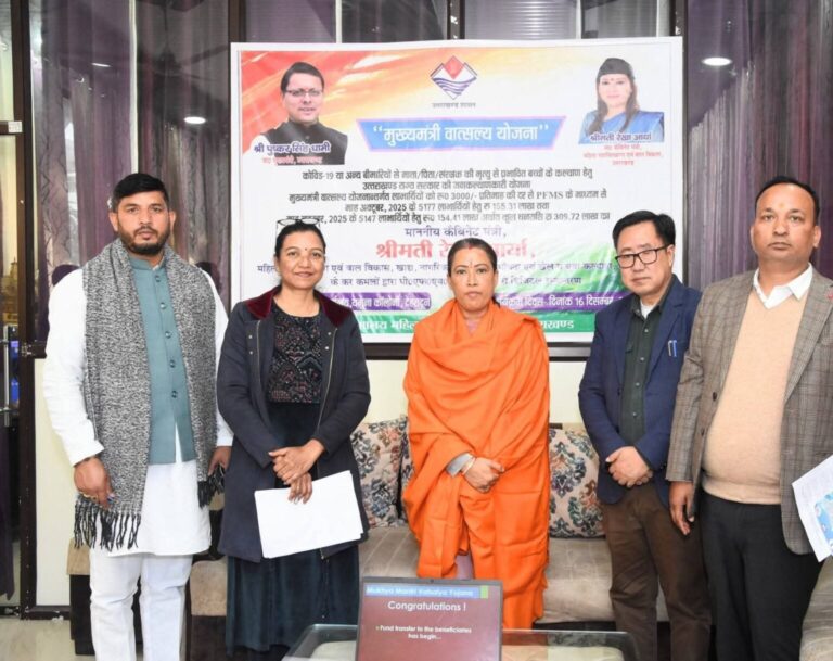 मंत्री रेखा आर्या ने वात्सल्य योजना के तहत 3 करोड़ 9 लाख से अधिक धनराशि डीबीटी के माध्यम से लाभार्थियों को की ट्रांसफर