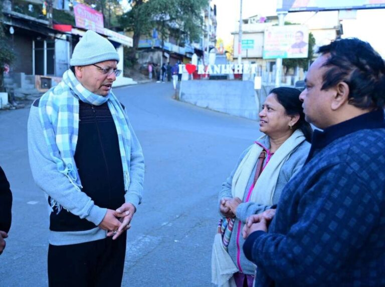 अल्मोड़ा : सीएम पुष्कर धामी ने प्रातः काल भ्रमण के दौरान लोगों से चाय पर चर्चा कर “जन-जन की सरकार, जन-जन के द्वार” लिया फीडबैक