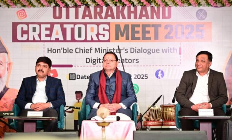 सीएम धामी बोले – सोशल मीडिया इन्फ्लुएंसर अब “सोशल चेंज मेकर्स”, समाज में बड़ा बदलाव ला सकते हैं