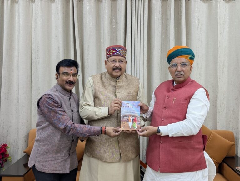 महाराज ने केन्द्रीय मंत्री अर्जुन राम मेघवाल से की शिष्टाचार भेंट