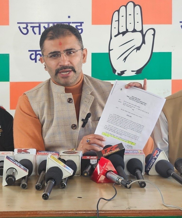 सिडकुल IT पार्क भूमि आवंटन में 4000 करोड़ घोटाले का आरोप: गायब फाइलों पर FIR और उच्चस्तरीय जांच की मांग