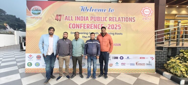 देहरादून में होगा जनसंपर्क का “महाकुंभ” — 47वीं ऑल इंडिया पब्लिक रिलेशंस कॉन्फ्रेंस 13–15 दिसंबर तक