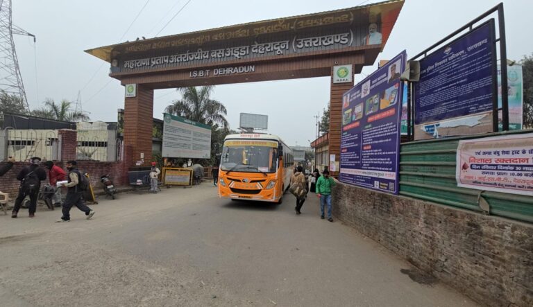 डीएम की सख्ती रंग लाई: वर्षों बाद खुला आईएसबीटी निकासी गेट, दिल्ली-यूपी सहित अन्य राज्यों की बसों को मिली सुगम आवाजाही