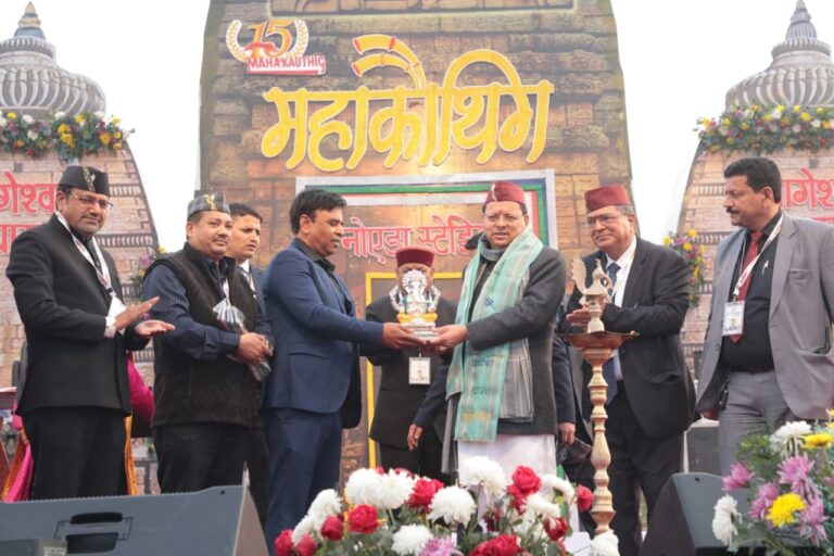 उत्तराखंड महाकौथिक में पहुंचे मुख्यमंत्री धामी, प्रवासी उत्तराखंडियों से किया संवाद