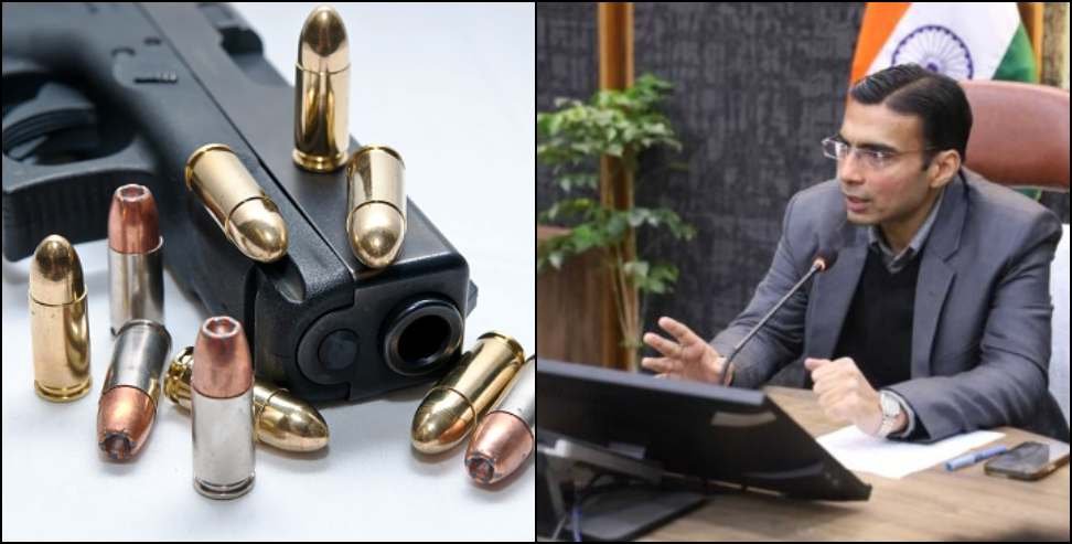 देहरादून में DM सविन बंसल की बड़ी कार्रवाई, 827 शस्त्र लाइसेंस निरस्त.. जानिए कारण