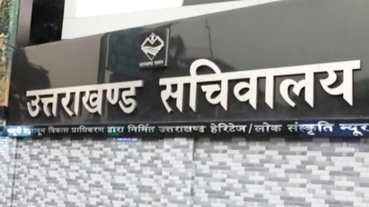 उत्तराखंड में निर्माण कार्यों की टेंडर शर्तों में बड़ा बदलाव, नए दिशा-निर्देश जारी