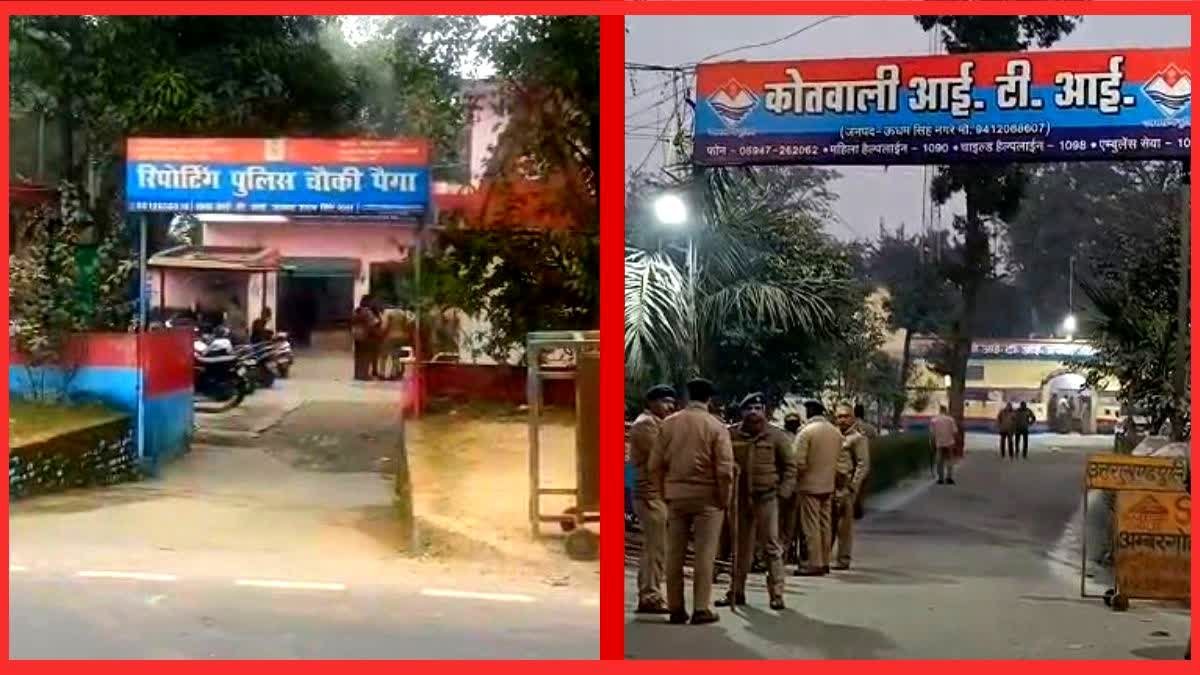 किसान आत्महत्या केस: चौकी पैगा की पूरी टीम लाइन हाजिर, SSP ने एसओ और उपनिरीक्षक को किया सस्पेंड