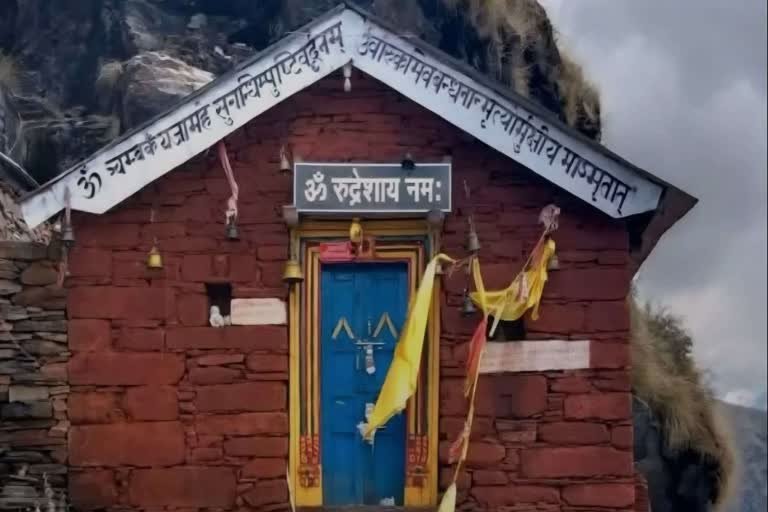 Chamoli: चतुर्थ केदार श्री रुद्रनाथ जी के कपाट 18 मई को खुलेंगे, वसंत पंचमी पर तिथि घोषित