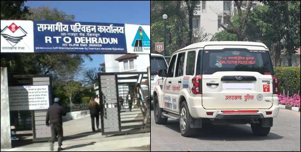 जो पुलिस सिखाती है कानून, वही क्यों तोड़ रही नियम? बिना PUCC के दौड़ रहे 320 विभागीय वाहन — जवाबदेही कौन लेगा?