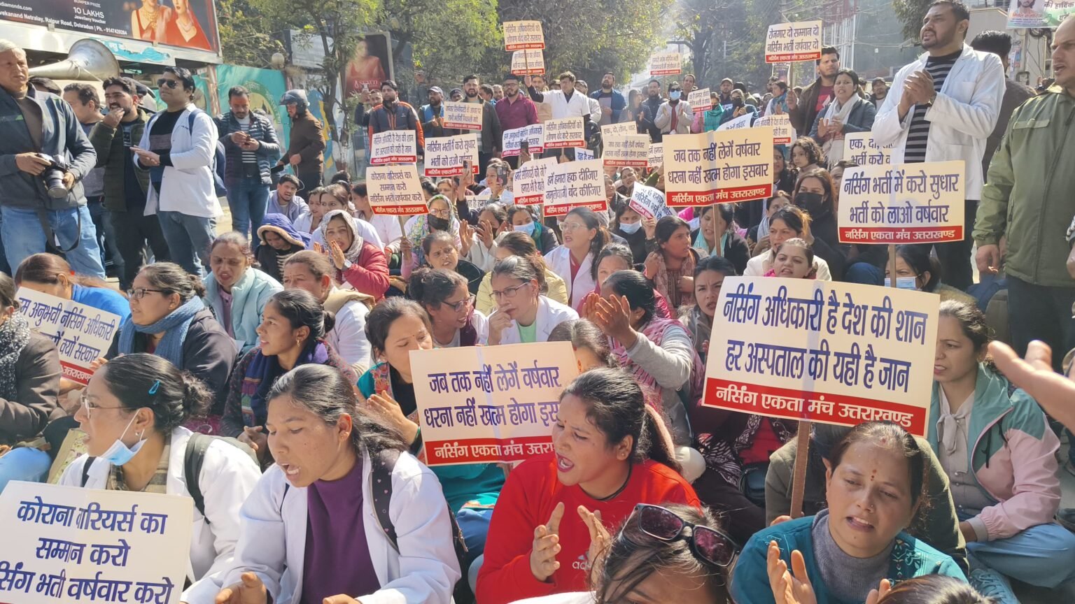 नर्सिंग एकता मंच उत्तराखंड का सीएम आवास कूच, मांगें न मानी गईं तो आंदोलन तेज करने की चेतावनी