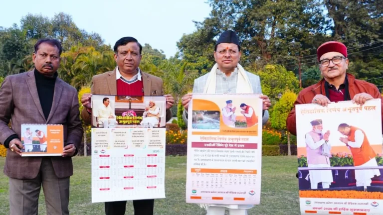 CM धामी ने नववर्ष के कैलेंडर का किया विमोचन, बोले- यह योजनाओं और उपलब्धियों को जनता तक पहुंचाने का सशक्त माध्यम