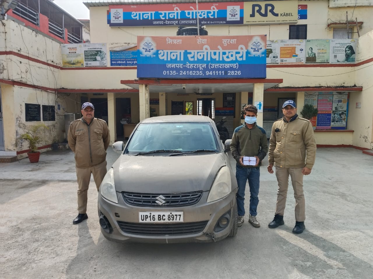 WhatsApp Image 2026-01-03 at 9.08.20 PM