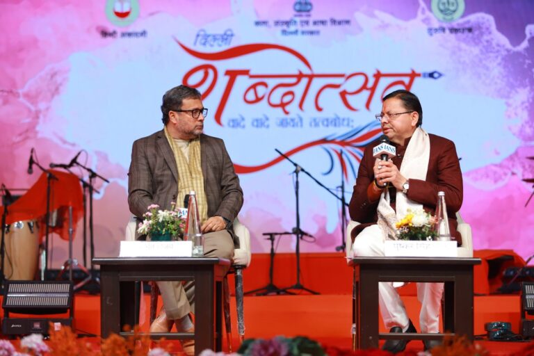 ‘शब्दोत्सव’ कार्यक्रम के पंचम सत्र ‘धर्मरक्षक धामी’ में पहुंचे मुख्यमंत्री पुष्कर सिंह धामी