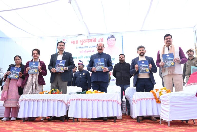 सरकार आपके द्वारः सुदूरवर्ती न्याय पंचायत पंजीटिलानी में प्रभारी मंत्री ने सुनी जन समस्याएं,