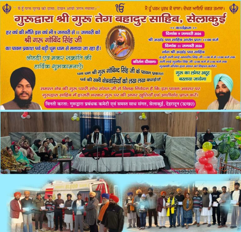 WhatsApp Image 2026-01-12 at 10.03.33 AM