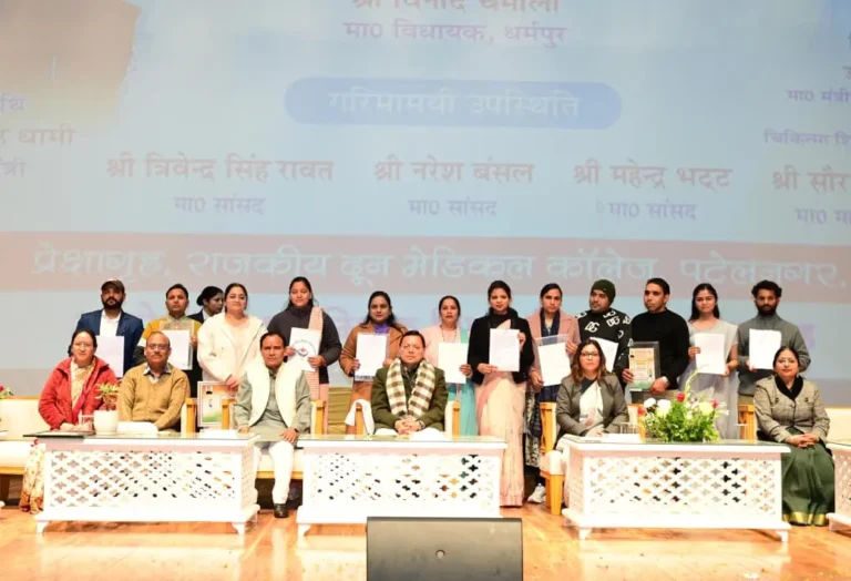 उत्तराखंड: मुख्यमंत्री पुष्कर सिंह धामी ने 1035 सहायक अध्यापकों को नियुक्ति पत्र सौंपे