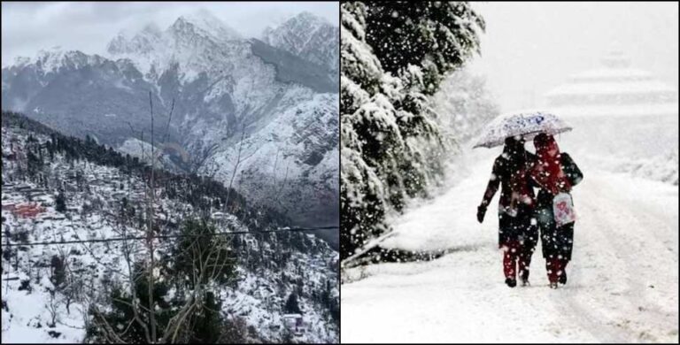 Uttarakhand Weather Alert: आज इन जिलों में बारिश-बर्फबारी तय, DGRE ने जारी की हिमस्खलन की गंभीर चेतावनी