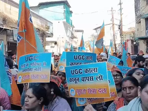 UGC कानून के खिलाफ देहरादून में सड़कों पर उतरा सुराज सेवा दल, काला कानून वापस लेने की मांग