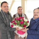 Big Breaking: उत्तराखंड दौरे पर केंद्रीय स्वास्थ्य मंत्री नड्डा, CM धामी ने किया जोरदार स्वागत… प्रदेश अध्यक्ष भट्ट भी रहे साथ