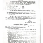 हल्द्वानी: चंदन हॉस्पिटल में अवैध वसूली और लापरवाही की जांच के लिए संयुक्त समिति गठित, 7 दिन में मांगे गए साक्ष्य