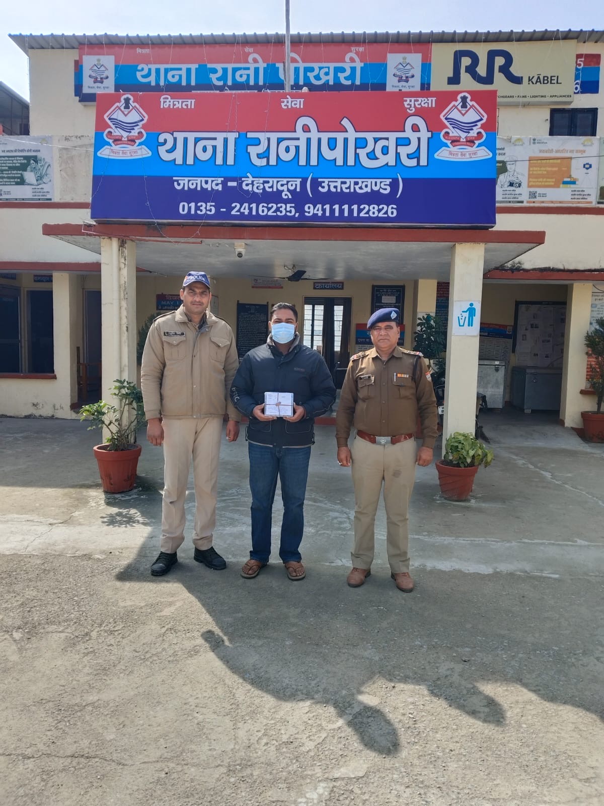 1cdbe902-3e7b-413c-9dc1-ed5613bf073d