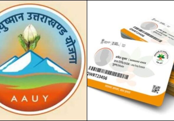 उत्तराखंड में स्वास्थ्य योजनाओं का नया मॉडल? आयुष्मान–गोल्डन कार्ड सेवाओं में क्या बदलेगा