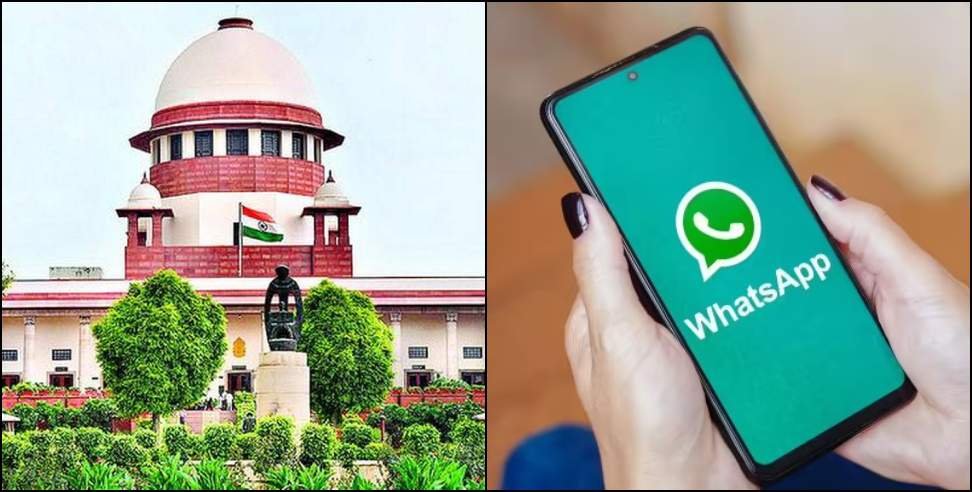 क्या भारत में WhatsApp होगा बैन? 9 फरवरी को सुप्रीम कोर्ट का बड़ा फैसला