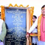 खटीमा में CM धामी का बड़ा तोहफा! अधिवक्ताओं के लिए 1 करोड़ से बने आधुनिक चेम्बर का लोकार्पण