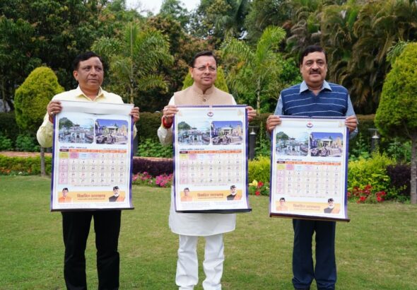 मुख्यमंत्री ने किया सनातन परंपरा पर आधारित पंचांग कैलेंडर का भव्य विमोचन