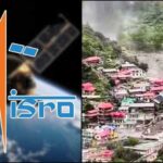 धराली आपदा का सच: न बादल फटा, न झील टूटी… ISRO रिपोर्ट में बड़ा खुलासा
