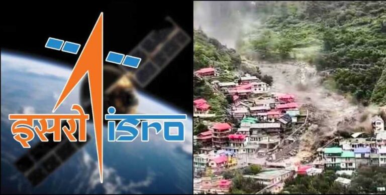 धराली आपदा का सच: न बादल फटा, न झील टूटी… ISRO रिपोर्ट में बड़ा खुलासा
