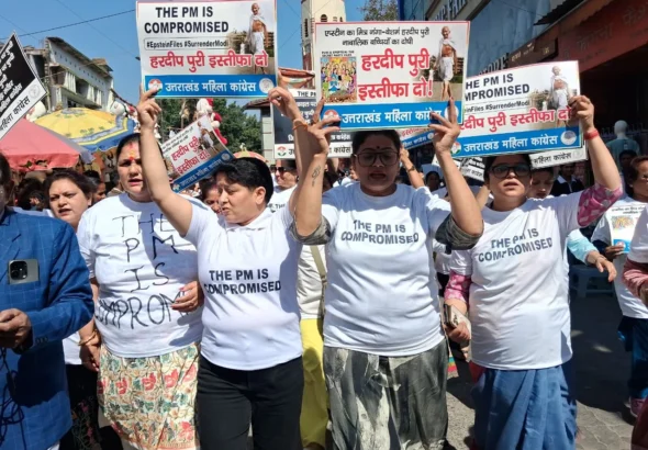 एपस्टीन फाइल विवाद: देहरादून में महिला कांग्रेस का प्रदर्शन, हरदीप पुरी के इस्तीफे की मांग